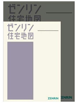 (中古品) ゼンリン住宅地図 Ａ４判 東京都 港区 発行年月202304 13103110S
