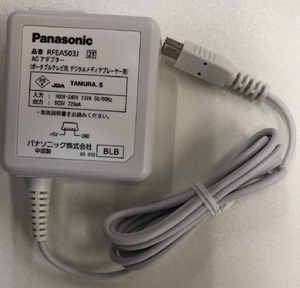 (中古品) Panasonic ＡＣアダプター RFEA503J-2T