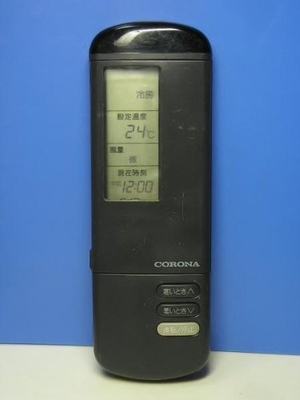 (中古品) コロナ エアコンリモコン CSH-222CV