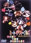 (中古品) ミート・ザ・フィーブルズ/怒りのヒポポタマス [DVD] 76,477円