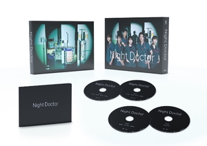 (中古品) ナイト・ドクター Blu-ray BOX