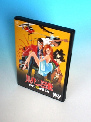 (中古品) ルパン三世 ルパン vs 複製人間 [DVD]
