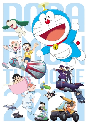 (中古品) 映画ドラえもん のび太の宇宙小戦争2021 プレミアム版(ブルーレイ+DVD+ブックレット+縮刷版シナリオ セット)(特典なし) [Blu-ray]