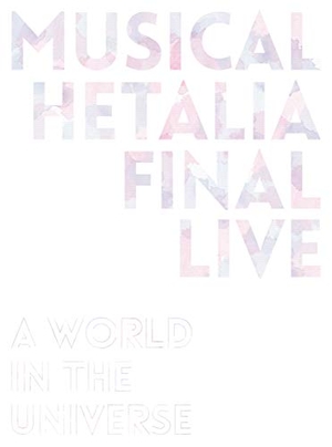 (中古品) 『 ミュージカル「 ヘタリア 」FINAL LIVE ~A World in the Universe~』 Blu-ray BOX