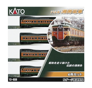 (中古品) KATO Nゲージ 113系 湘南電車 4両セット 10-808 鉄道模型 電車