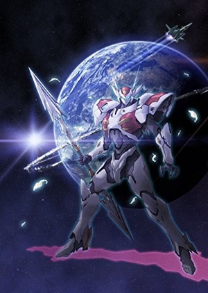 (中古品) 宇宙の騎士テッカマンブレード Blu-ray BOX(初回限定生産版)