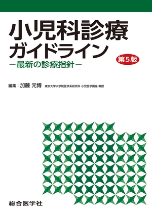 中古】 北イタリア幻想旅行 （異文化を知る一冊） / 篠田 真由美