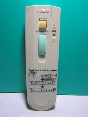 (中古品) NEC 照明用リモコン RL49