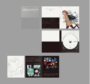 (中古品) 文豪ストレイドッグス 第23巻 [Blu-ray]