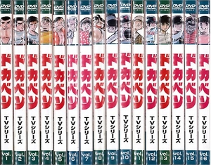 (中古品) ドカベン：33巻セット[レンタル落ち]