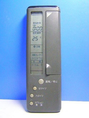(中古品) ダイキン エアコンリモコン KRC101-3