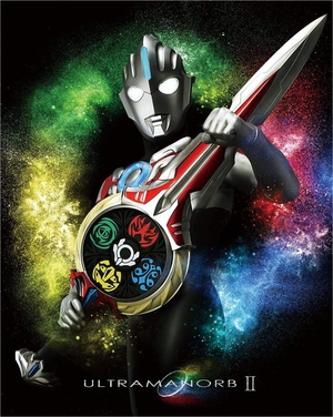 (中古品) ウルトラマンオーブ Blu-ray BOX II