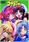 (中古品) ゴクドーくん漫遊記 ACT.5 [DVD]