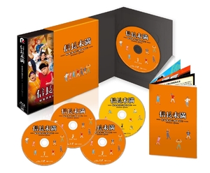 (中古品) ドラマ「信長未満-転生光秀が倒せない-」Blu-ray BOX(初回生産限定特別版)(特典なし) [Blu-ray]