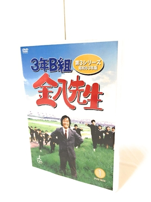 (中古品) B組金八先生 第3シリーズ 昭和6版 DVD-BOX1