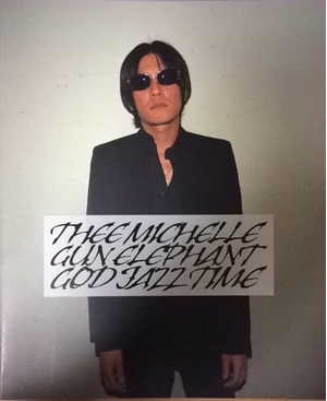 (中古品) THEE MICHELLE ELEPHANT/GOD JAZZ TIME