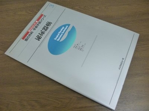 (中古品) 癌の外科—手術手技シリ-ズ 3 泌尿器癌