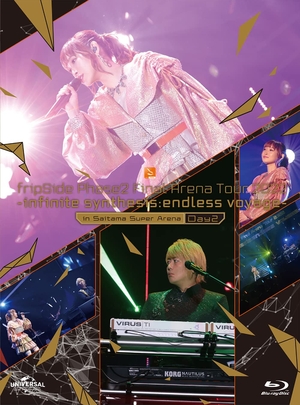 (中古品) fripSide Phase2 Final Arena Tour 2022 -infinite synthesis:endless voyage- in Saitama Super Arena Day2(初回限定版) [Blu-ray]