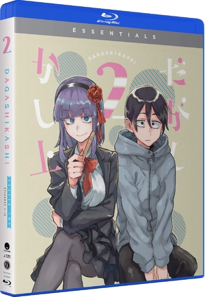 (中古品) Dagashi Kashi 2: Season Two [Blu-ray]