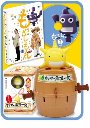 (中古品) ドラマ「もやしもん」　第3巻（数量限定生産版） [DVD]