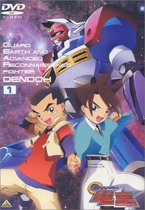 (中古品) GEAR戦士 電童 [レンタル落ち] 全13巻セット [マーケットプレイスDVDセット]