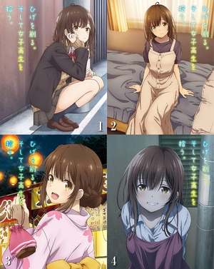 (中古品) ひげを剃る。そして女子高生を拾う。初回限定版 ブルーレイ 全4巻セット [マーケットプレイス Blu-rayセット]