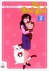 (中古品) だぁ!だぁ!だぁ! すてっぷ4 [DVD]