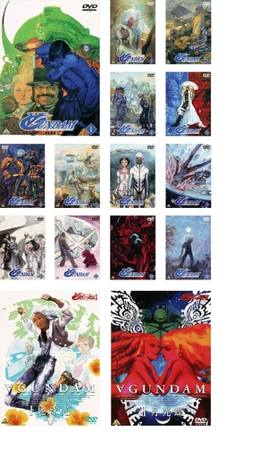 (中古品) ∀ガンダム TV版 全13巻 + 劇場版 1 地球光、2 月光蝶 [レンタル落ち] 全15巻セット [マーケットプレイスDVDセット商品]