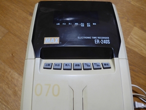 (中古品) タイムレコーダ ER-240S ホワイト 6,218円