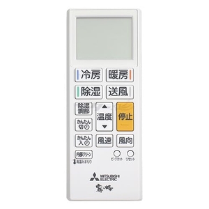(中古品) 三菱 ルームエアコン 霧ヶ峰用 リモコン ACH221(M21 EGE 426)