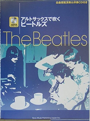 (中古品) 全曲模範演奏&amp;伴奏CD付き! アルトサックスで吹く ビートルズ
