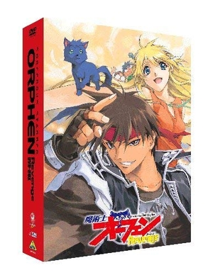 (中古品) EMOTION the Best 魔術士オーフェン Revenge DVD-BOX
