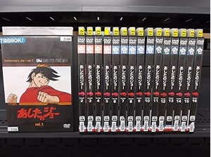 (中古品) あしたのジョー [レンタル落ち] 全16巻セット [マーケットプレイスDVDセット商品]