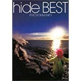 (中古品) BS hide BEST ~PSYCHOMMUNITY~