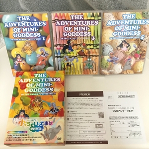 (中古品) ああっ女神さまっ 小っちゃいって事は便利だねっ DVD-BOX