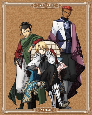 (中古品) 将国のアルタイル Vol.3 [Blu-ray]