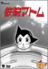 (中古品) 鉄腕アトム DVD-BOX(6)~ASTRO BOY~