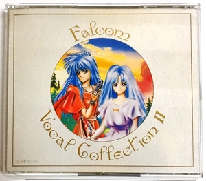 (中古品) ファルコム・ボーカル・コレクション2