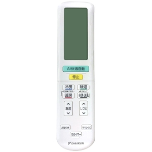 (中古品)  ダイキン DAIKIN 別売品【2490995/ARC472A90】ワイヤレスリモコン