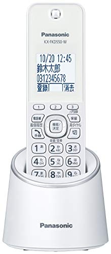 (中古品) パナソニック デジタルコードレス電話機 迷惑防止搭載 ホワイト VE-GZS10DL-W