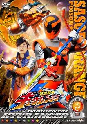 (中古品) スーパー戦隊シリーズ 宇宙戦隊キュウレンジャー VOL.2 [DVD]