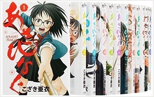 (中古品) あさひなぐ コミックセット (ビッグ コミックス〔スピリッツ〕) [マーケットプレイスセット]