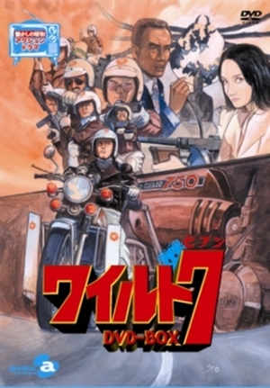 (中古品) ワイルド7 DVD-BOX