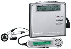 (中古品) パナソニック ポータブルMDレコーダー シルバー SJ-MR230-S