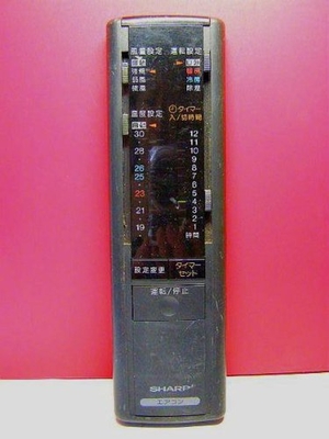 (中古品) シャープ エアコンリモコン CRMC-A123JBEO 9,659円
