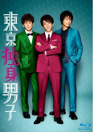 (中古品) 東京独身男子 Blu-ray-BOX
