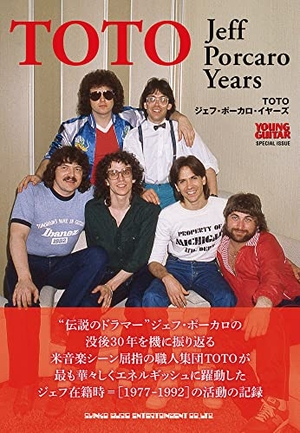 (中古品) TOTO ジェフ・ポーカロ・イヤーズ (YOUNG GUITAR SPECIAL ISSUE)