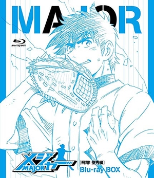 (中古品) メジャー[飛翔! 聖秀編] Blu-ray BOX