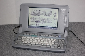 (中古品) ワープロ シャープ 書院 WD-J200