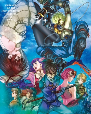 (中古品) 甲鉄城のカバネリ 海門決戦(完全生産限定版) [DVD] 12,063円